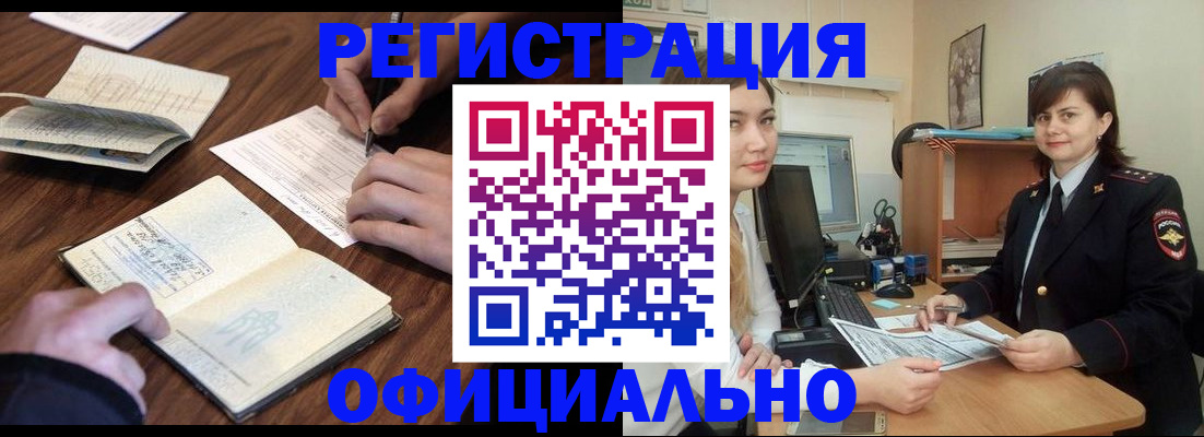 регистрация для школы в Новоульяновске