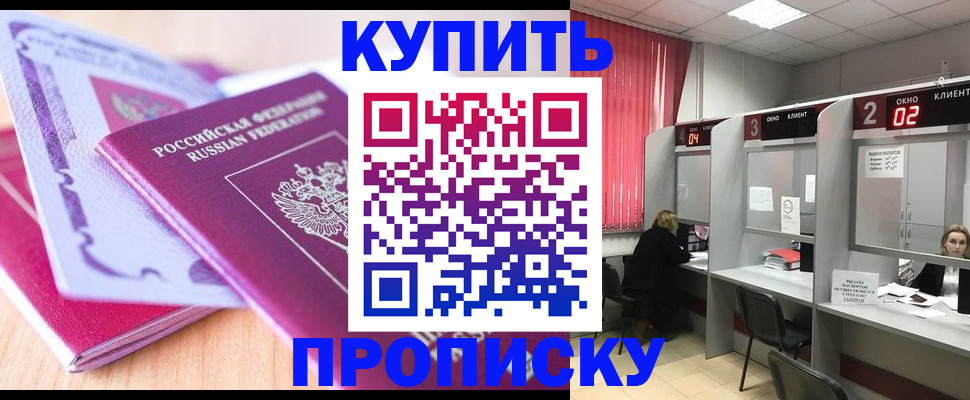 пропишу в квартире в Новоульяновске